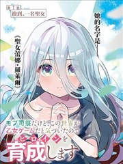 长夜漫笔漫画改编剧集封面